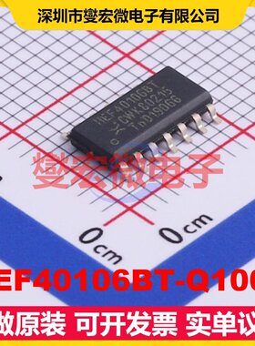 HEF40106BT-Q100J SOIC-14 反相器芯片IC