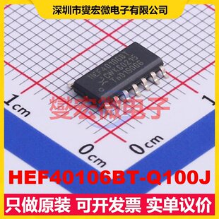 HEF40106BT-Q100J SOIC-14 反相器芯片IC