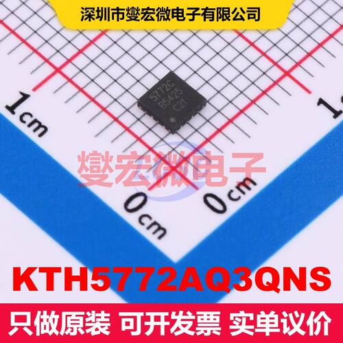 KTH5772AQ3QNS QFN-16L(3x3) 线性/指南针IC 数据转换 集成芯片
