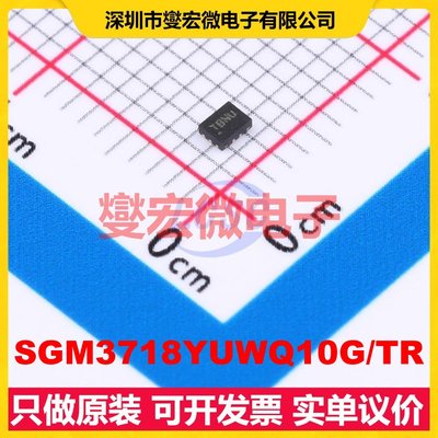 SGM3718YUWQ10G/TR UTQFN-10L(1.4x1.8) 逻辑门芯片IC