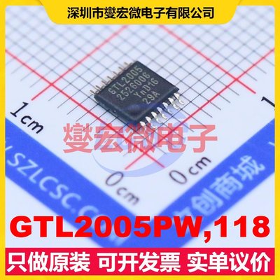 GTL2005PW,118 TSSOP-14 双向电平转换/位移器芯片IC