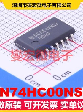 SN74HC00NSR SOIC-14-208mil 4路与非门逻辑门芯片IC