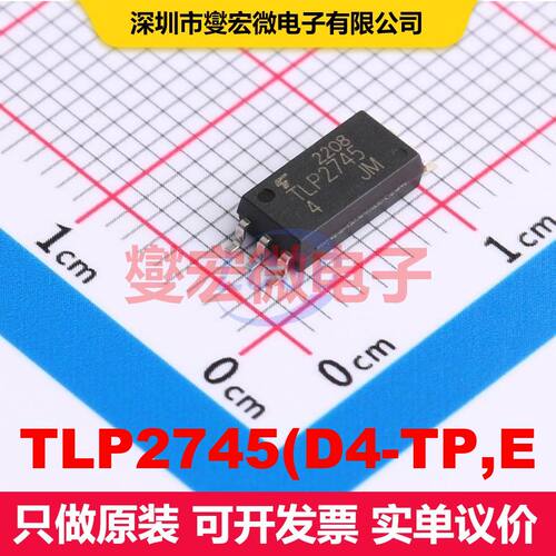 TLP2745(D4-TP,E SOIC-6 逻辑输出光耦 光电耦合器 隔离芯片IC