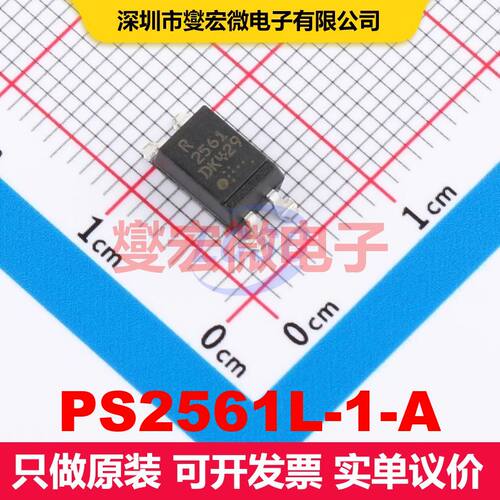 PS2561L-1-A SMD-4P 晶体管输出光耦 光电耦合器 隔离芯片IC