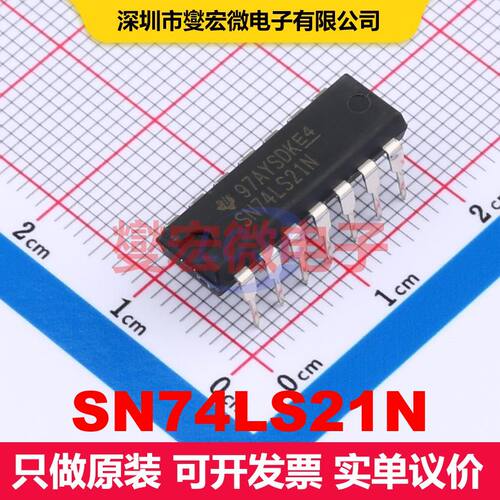 SN74LS21N PDIP-14 逻辑门/反相器 逻辑 集成芯片IC