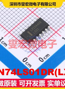 SN74LS01DR(LX) SOP-14 4路与非门逻辑门芯片IC