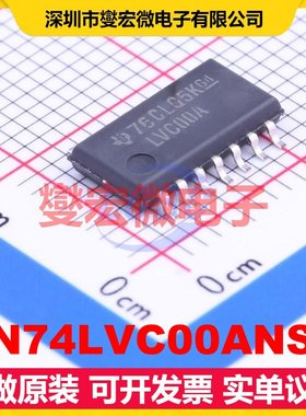 SN74LVC00ANSR SOP-14-208mil 4路与非门逻辑门芯片IC
