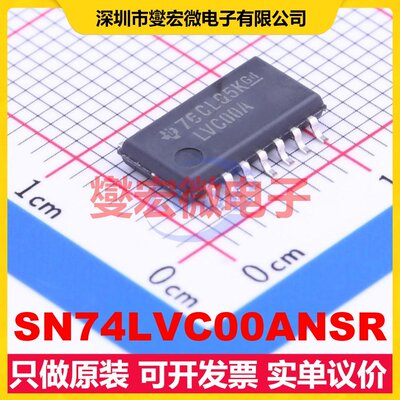 SN74LVC00ANSR SOP-14-208mil 4路与非门逻辑门芯片IC