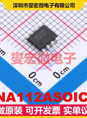 INA112ASOIC8 SOIC-8 仪表放大器芯片IC