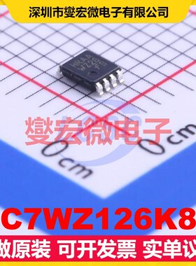 NC7WZ126K8X VFSOP-8-2.3mm 缓冲/驱动/接收/收发器芯片IC