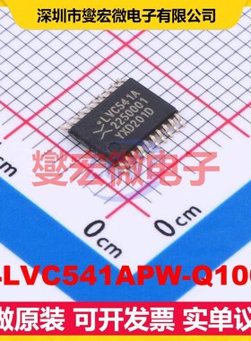 74LVC541APW-Q100J TSSOP-20 缓冲/驱动/接收/收发器芯片IC
