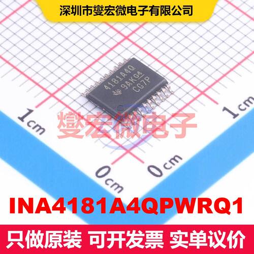 INA4181A4QPWRQ1 TSSOP-20 仪器放大器 线性 集成芯片IC