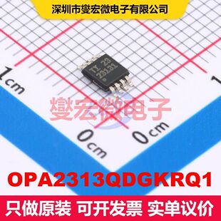 OPA2313QDGKRQ1 VSSOP-8 仪器放大器 线性 集成芯片IC
