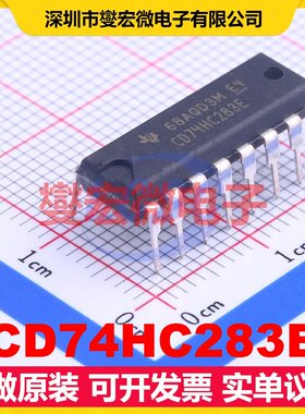 CD74HC283E DIP-16 特殊用途逻辑芯片IC