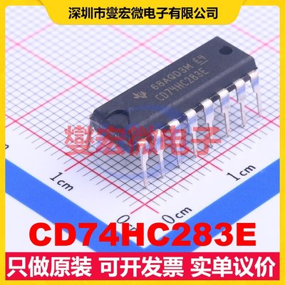 CD74HC283E DIP-16 特殊用途逻辑芯片IC
