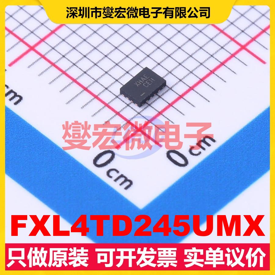 FXL4TD245UMX UMLP-16-A 双向电平转换/位移器芯片IC