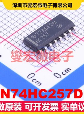 SN74HC257DR SOIC-16 多路复用器芯片IC
