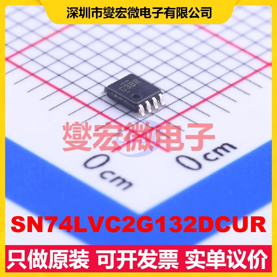 SN74LVC2G132DCUR VFSOP-8-2.3mm 2路与非门逻辑门芯片IC