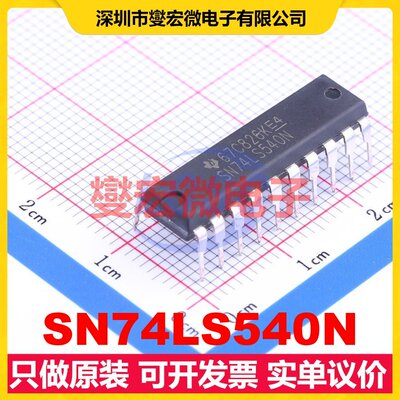 SN74LS540N DIP-20 缓冲/驱动/接收/收发器芯片IC