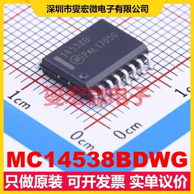 MC14538BDWG SOIC-16-300mil 单稳态芯片IC
