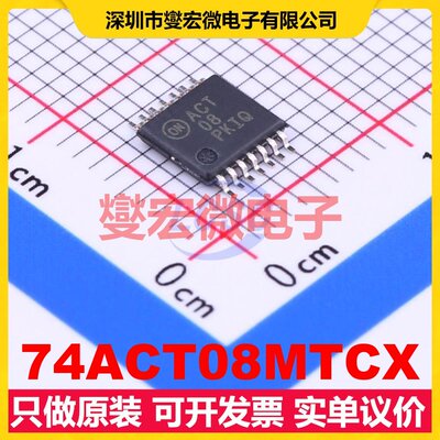 74ACT08MTCX TSSOP-14 4路与门逻辑门芯片IC
