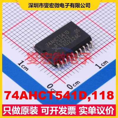 74AHCT541D,118 SO-20-300mil 缓冲/驱动/接收/收发器芯片IC