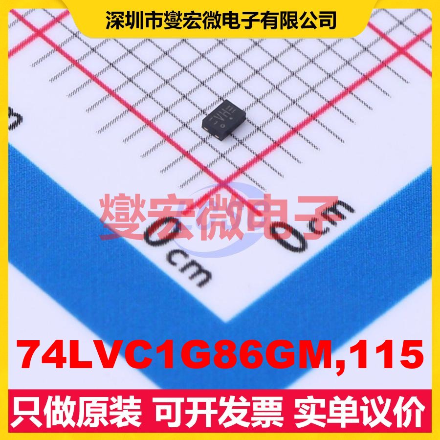 74LVC1G86GM,115 XSON-6(1x1.5) 逻辑门芯片IC