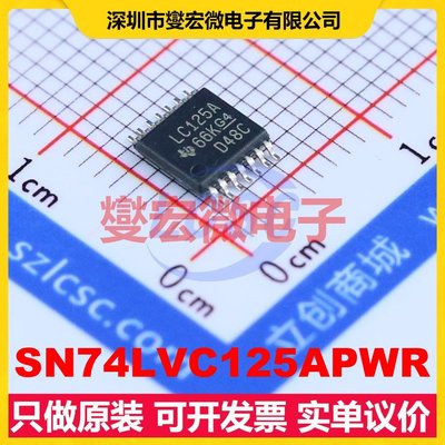 SN74LVC125APWR TSSOP-14 缓冲/驱动/接收/收发器芯片IC