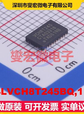 74LVCH8T245BQ,118 DHVQFN-24-EP(3.5x5.5) 电平转换/位移器芯片