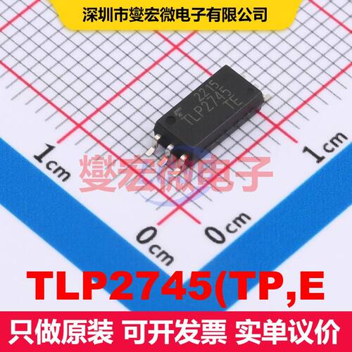 TLP2745(TP,E 晶体管输出光耦 光电耦合器 隔离芯片IC