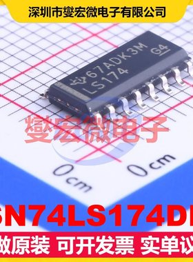 SN74LS174DR SOIC-16 触发器芯片IC
