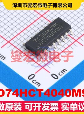 CD74HCT4040M96 SOIC-16 二进制计数器芯片IC