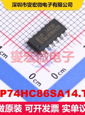 AiP74HC86SA14.TB SOP-14 逻辑门/反相器 逻辑 集成芯片IC