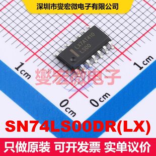 SN74LS00DR(LX) SOP-14 逻辑门/反相器 逻辑 集成芯片IC
