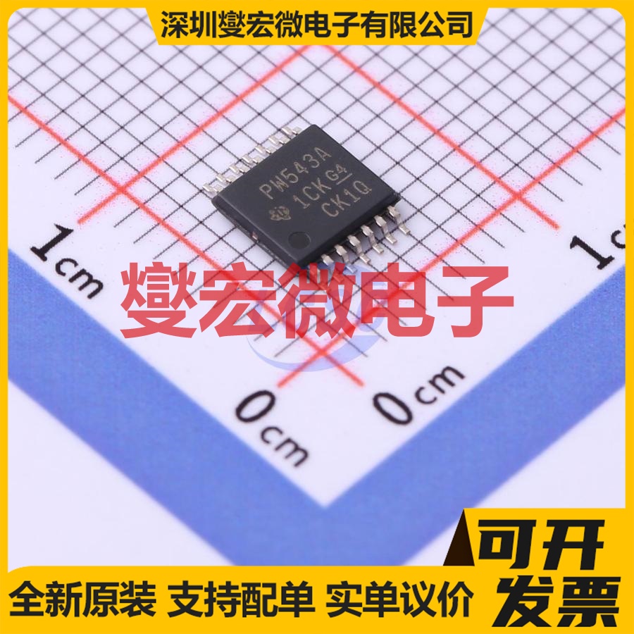 TCA9543APWR TSSOP-14 解码器 信号开关 多路复用器 逻辑芯片IC