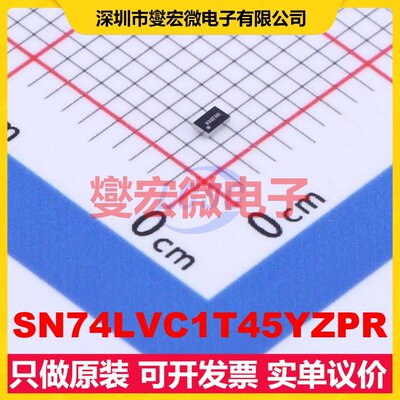 SN74LVC1T45YZPR DSBGA-6 双向电平转换/位移器芯片IC