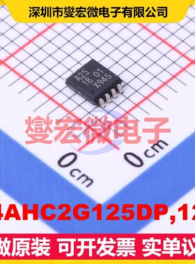 74AHC2G125DP,125 TSSOP-8-3.0mm 缓冲/驱动/接收/收发器芯片IC