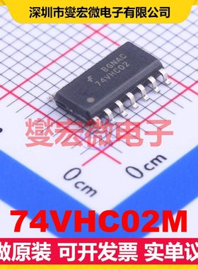 74VHC02M SOIC-14 4路或非门逻辑门芯片IC