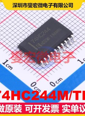 74HC244M/TR SOP-20 缓冲/驱动/接收/收发器芯片IC