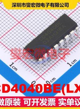 CD4040BE(LX) DIP-16 二进制计数器芯片IC