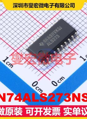 SN74ALS273NSR SO-20-208mil 触发器芯片IC