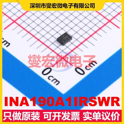 INA190A1IRSWR UQFN-10(1.4x1.8) 单路电流感应放大器芯片IC