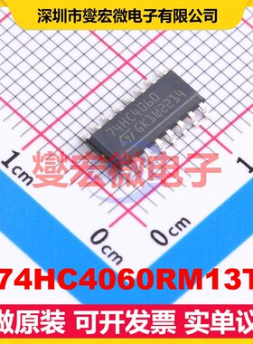 M74HC4060RM13TR SO-16 二进制计数器芯片IC