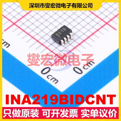 INA219BIDCNT SOT-23-8 电流感应放大器芯片IC