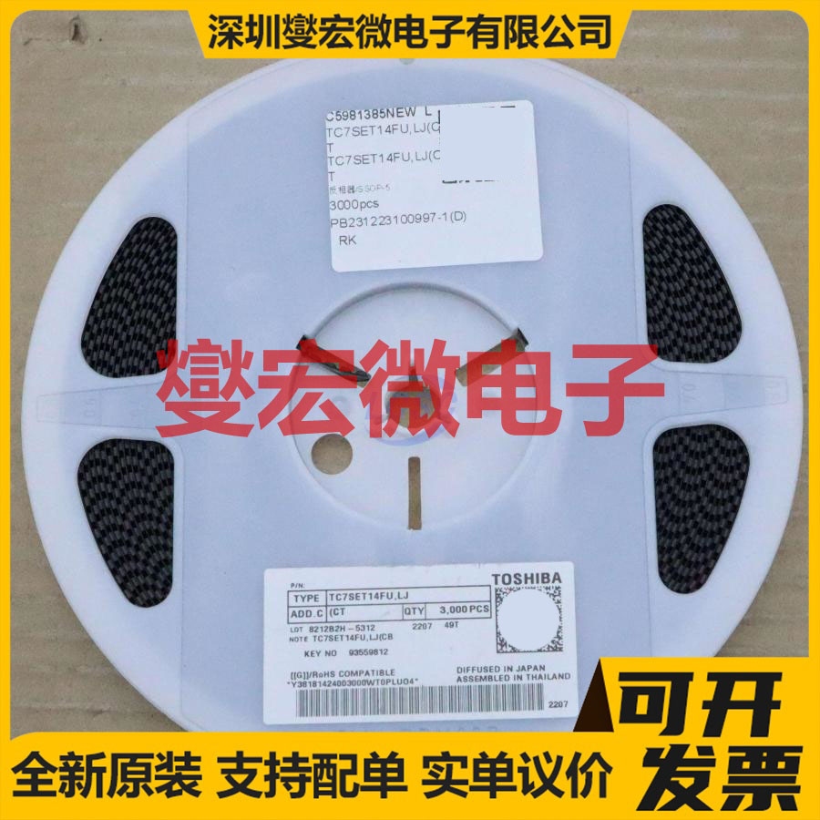 TC7SET14FU,LJ(CT SSOP-5 反相器 逻辑芯片IC