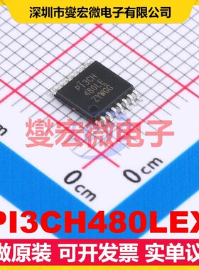 PI3CH480LEX TSSOP-16 多路复用器/多路分解器芯片IC
