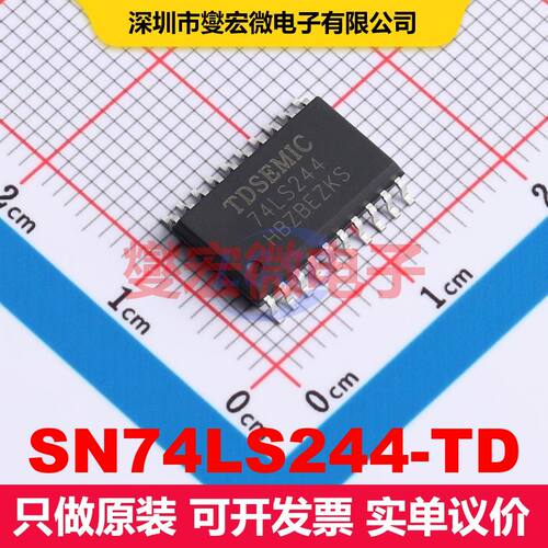 SN74LS244-TD SOP-20 缓冲器/驱动器/接收器/收发器 逻辑 集成芯