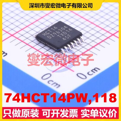 74HCT14PW,118 TSSOP-14 反相器芯片IC