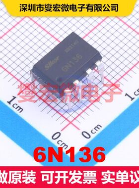 6N136 DIP-8 逻辑输出光耦 光电耦合器 隔离芯片IC