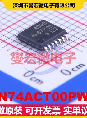 SN74ACT00PWR TSSOP-14 4路与非门逻辑门芯片IC